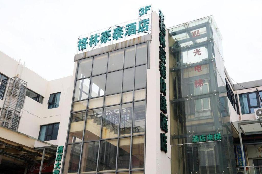 Greentree Inn Suzhou Industrial Zone Yangcheng Lake Weiting Mong Kok Express Hotel Exteriér fotografie